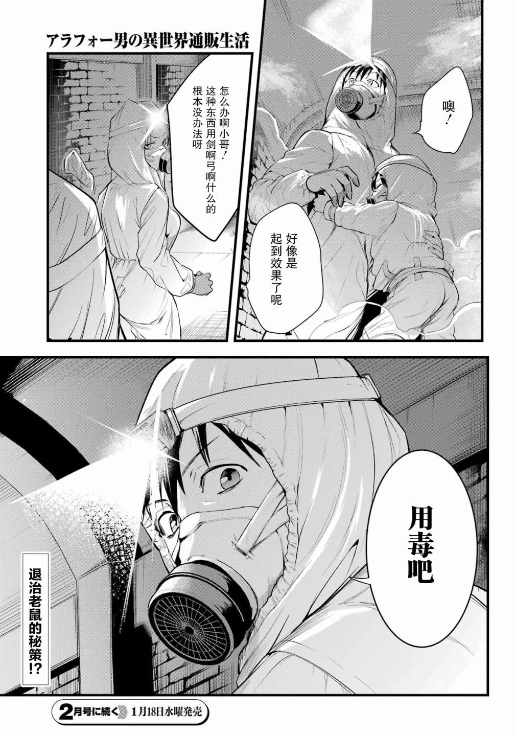第48页