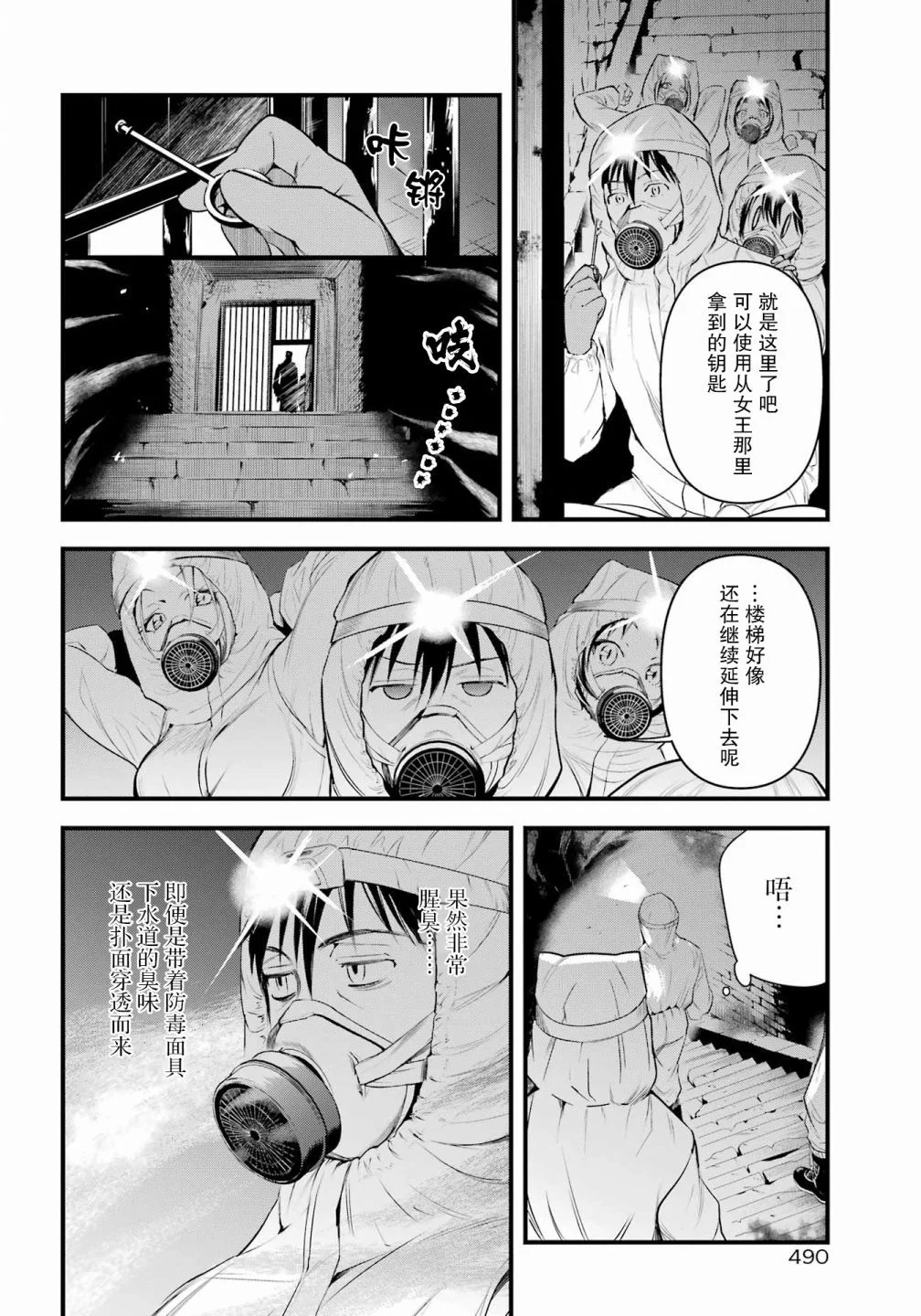 第33页