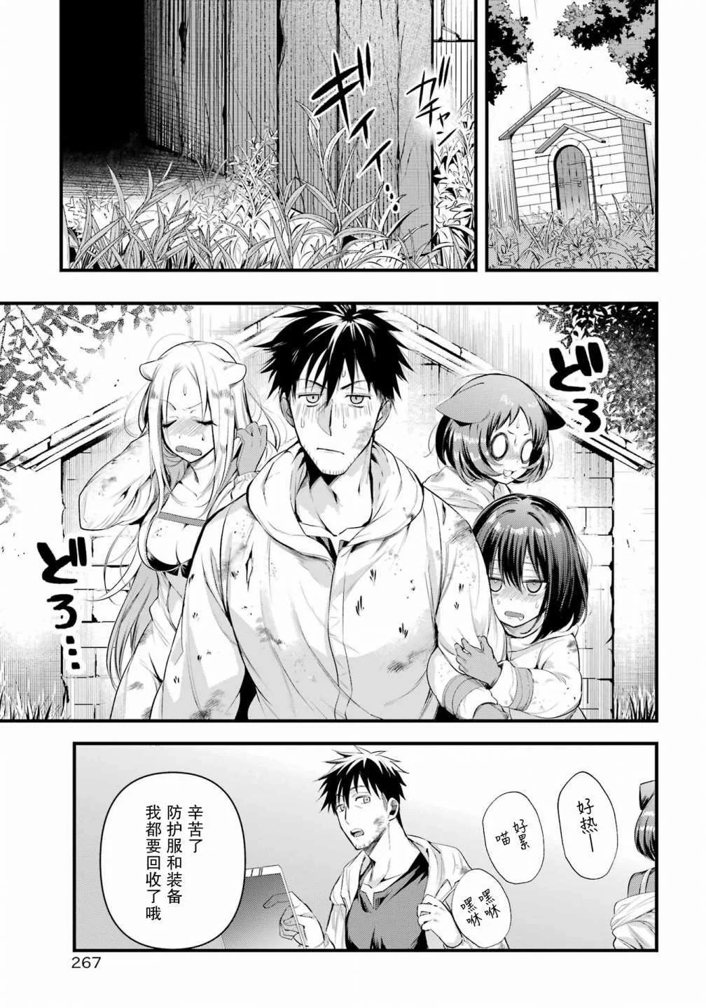 第54页