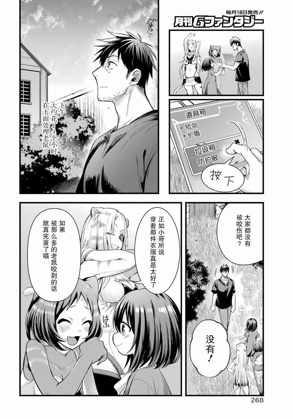 第57页