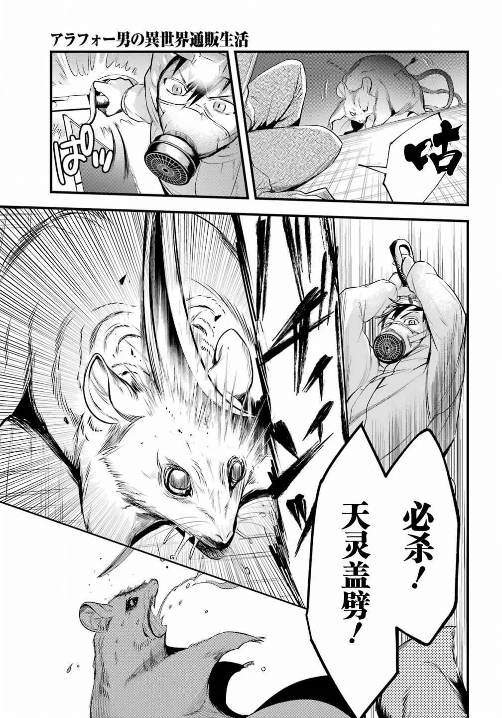 第42页
