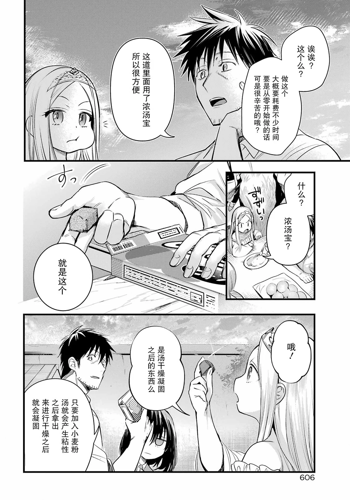 第42页