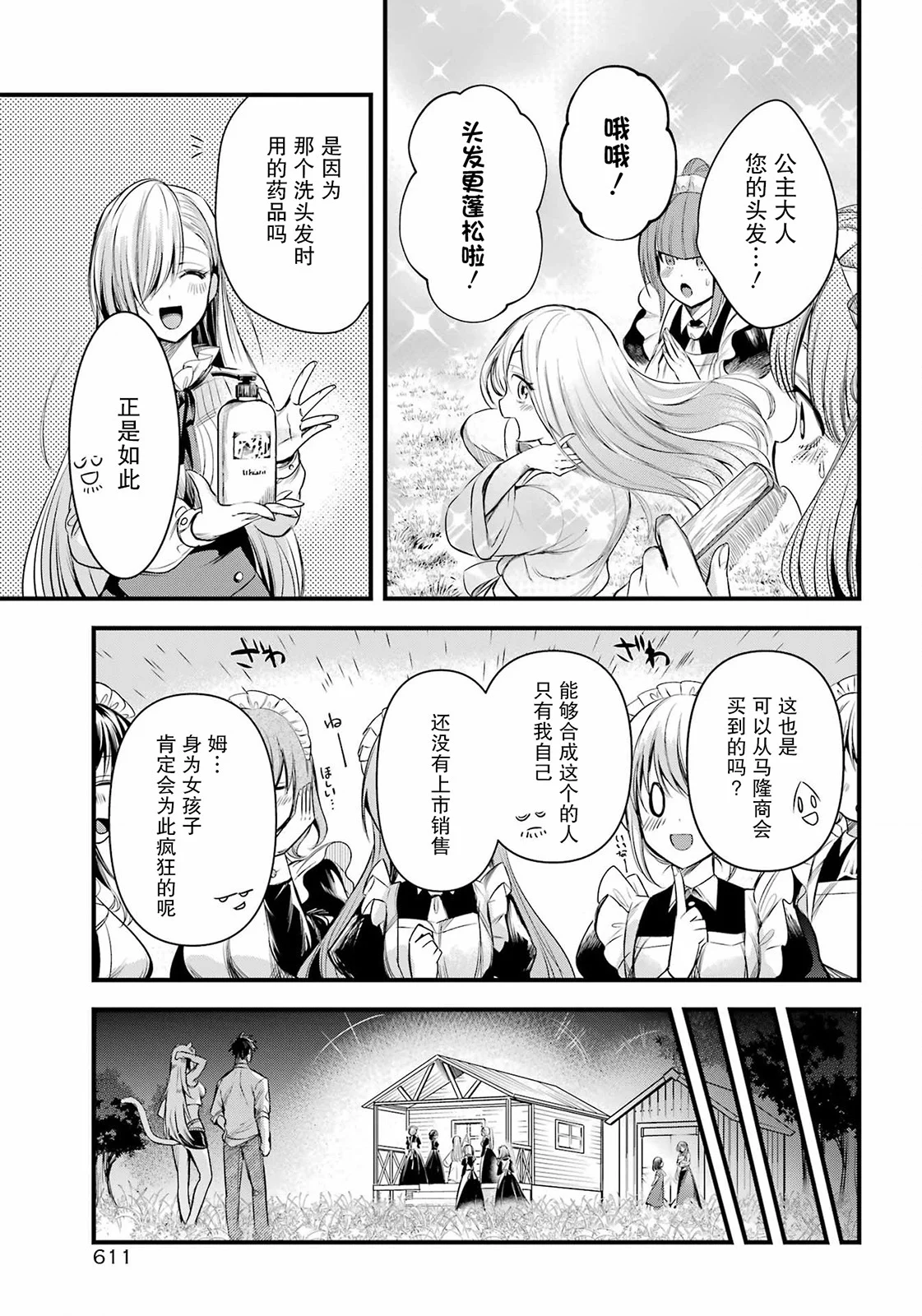 第57页