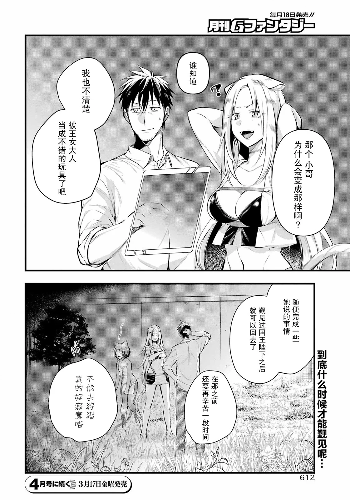 第60页