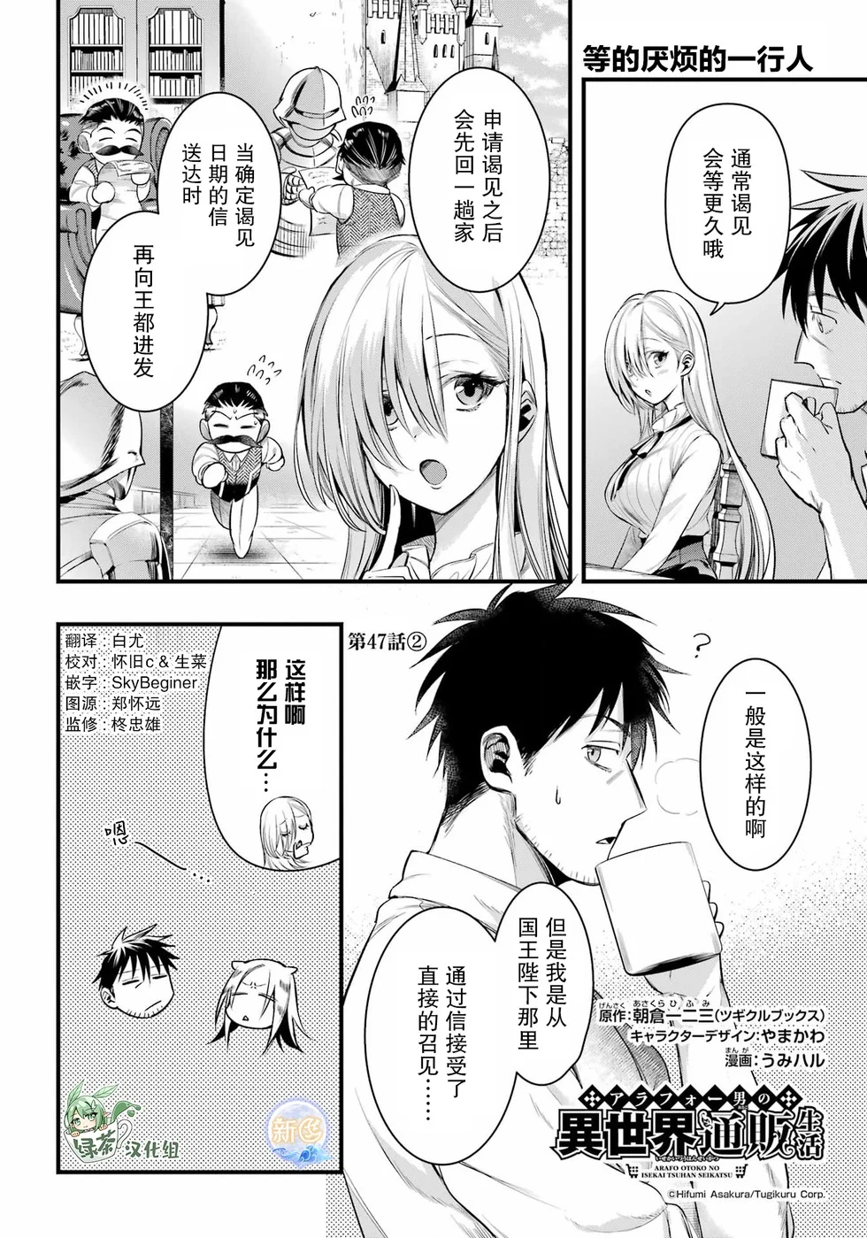 第0页