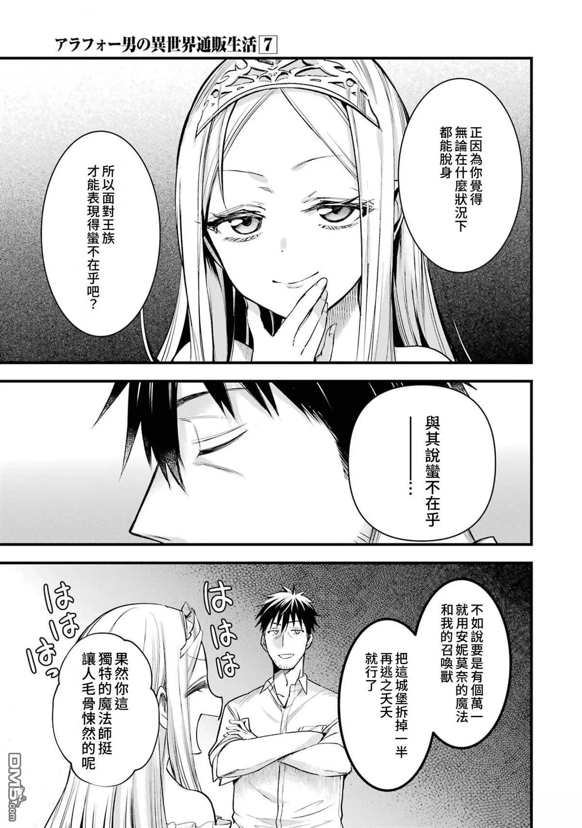 第30页