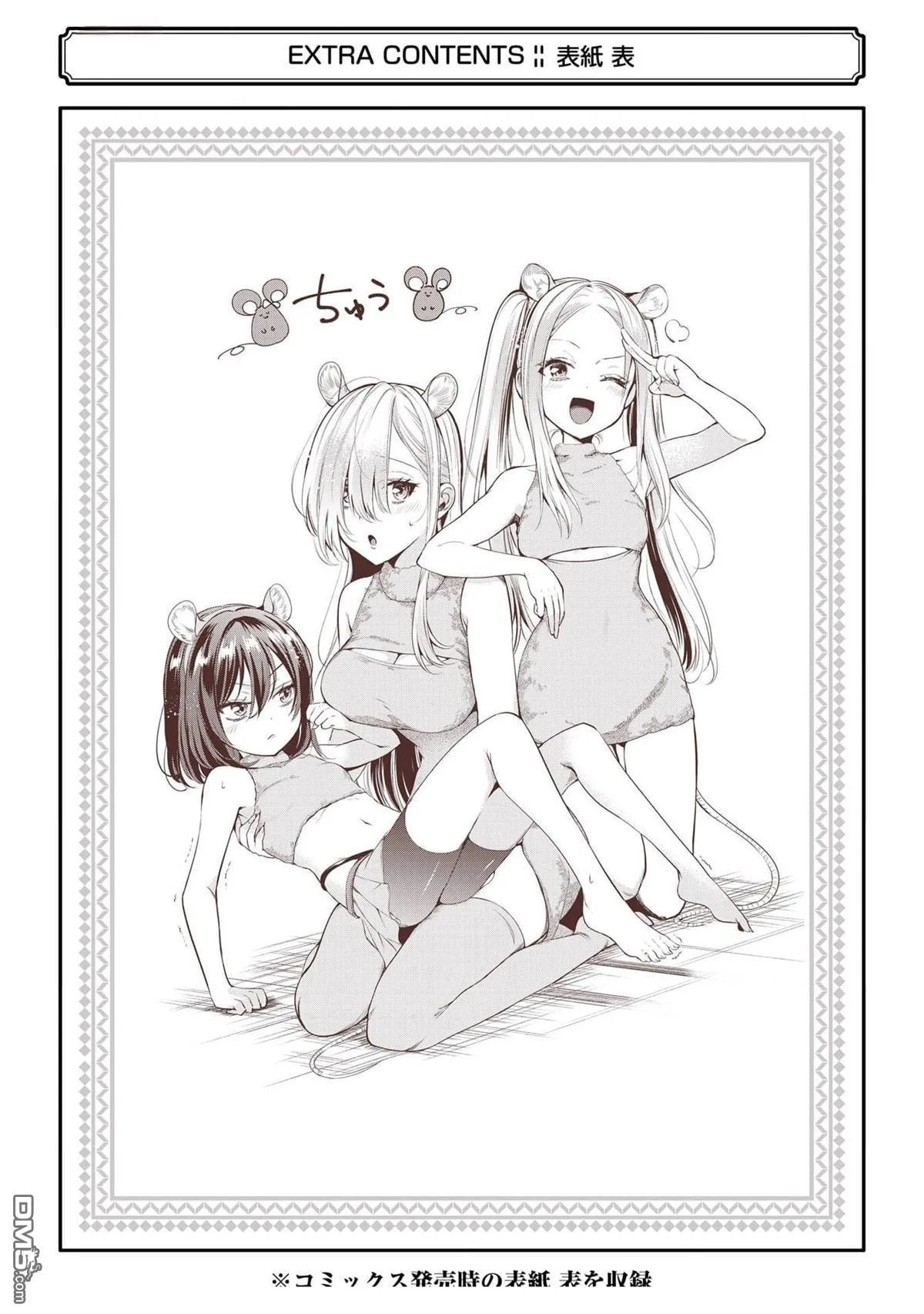第51页