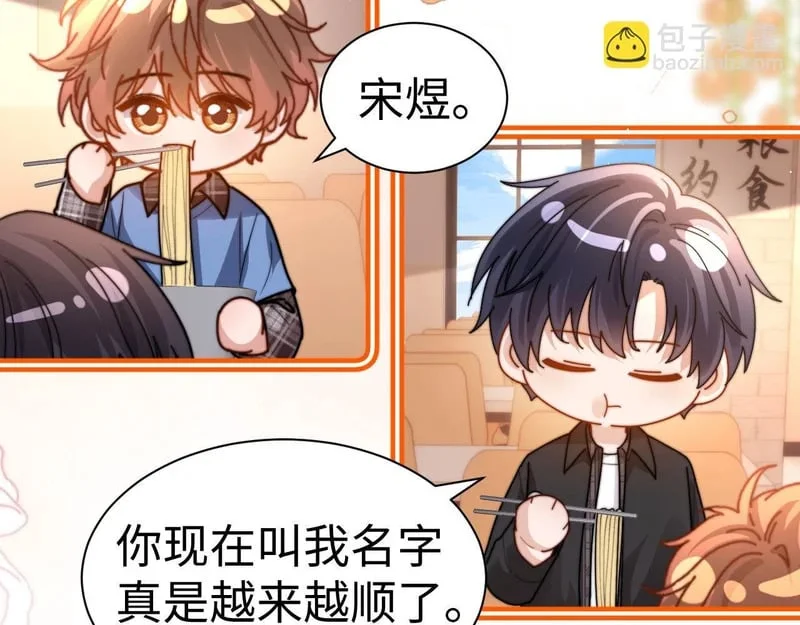 第288页