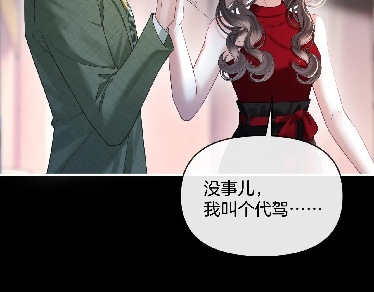 第255页