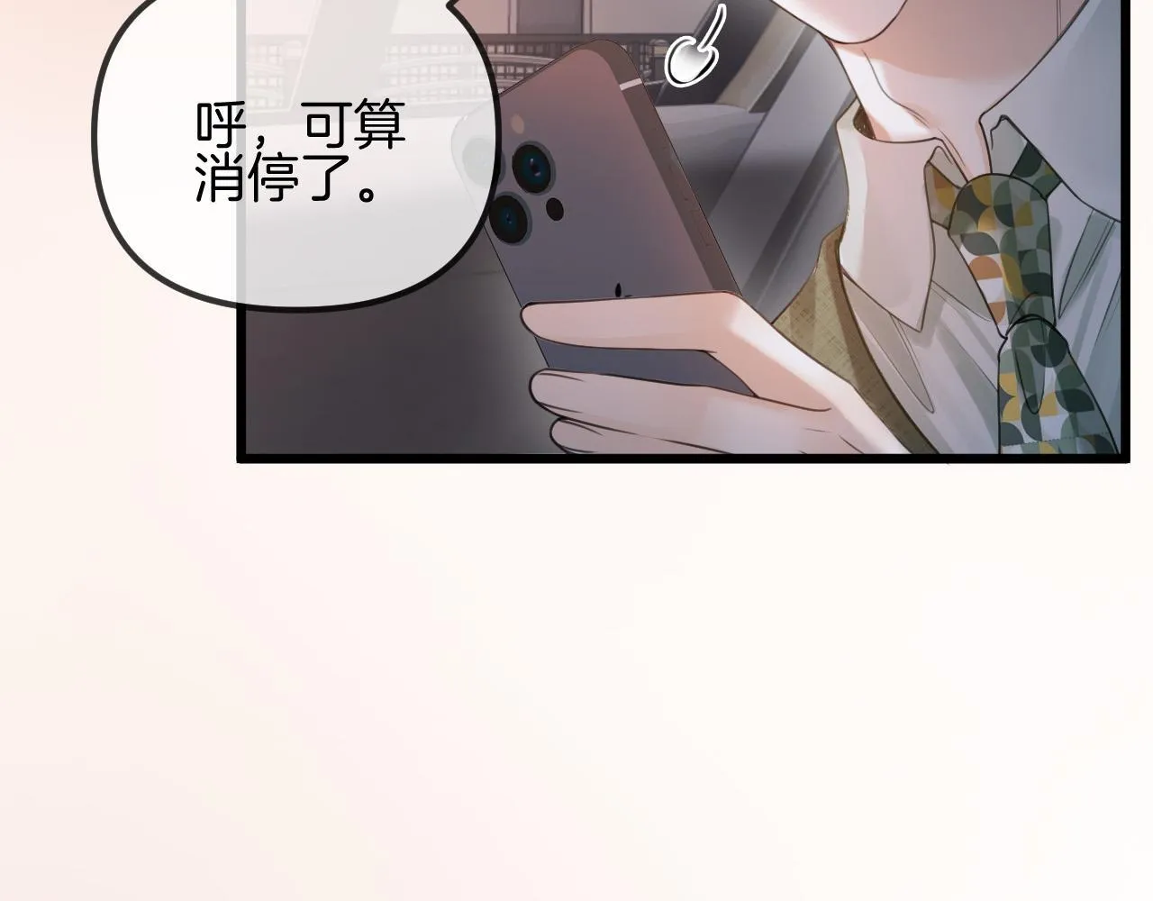 第267页