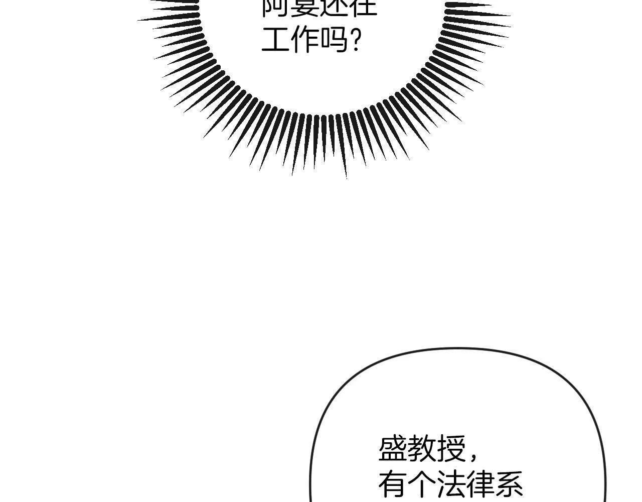 第333页