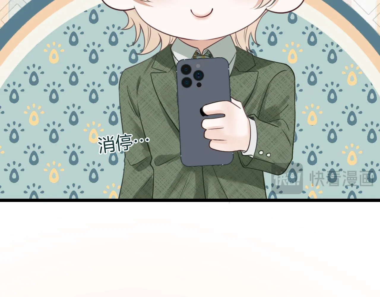 第261页