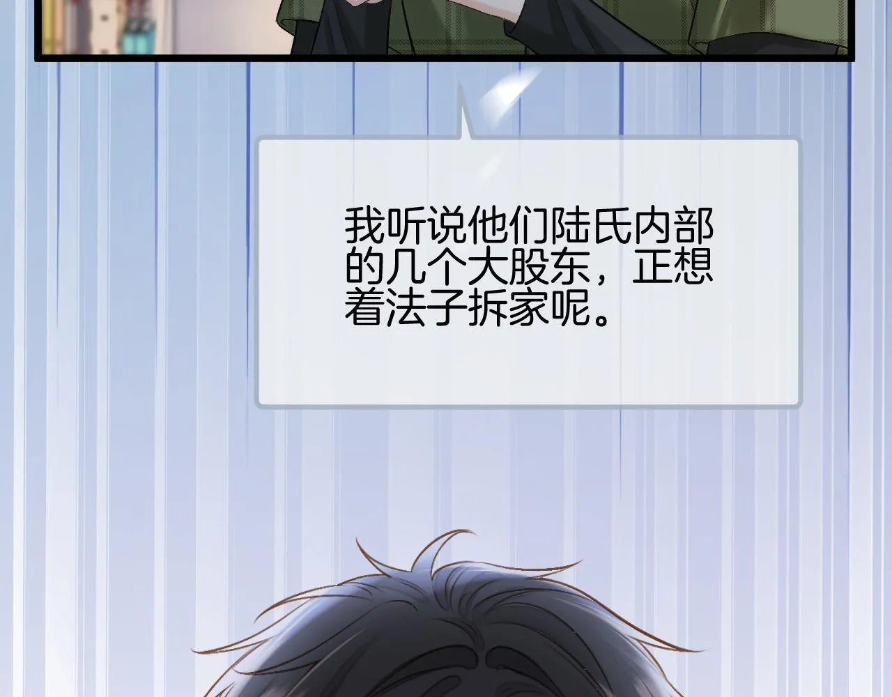 第285页