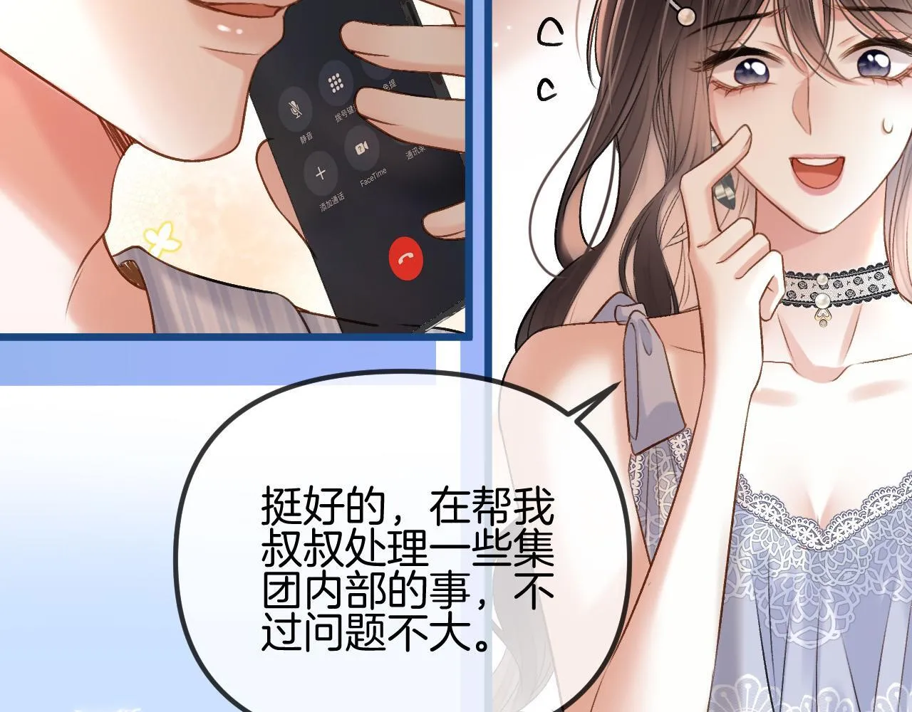 第159页