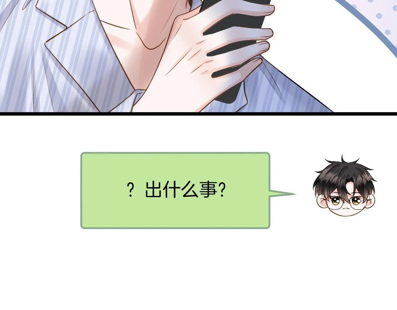 第270页