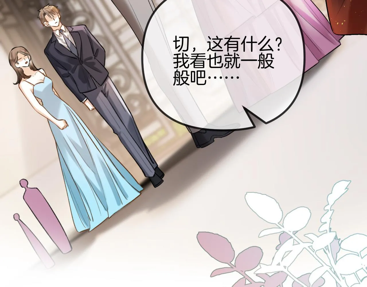 第249页