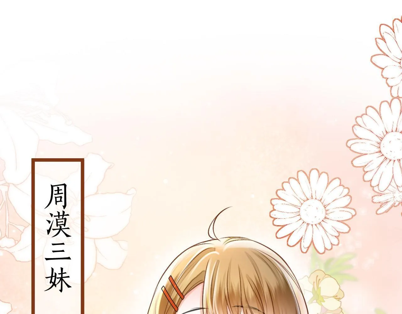 第291页
