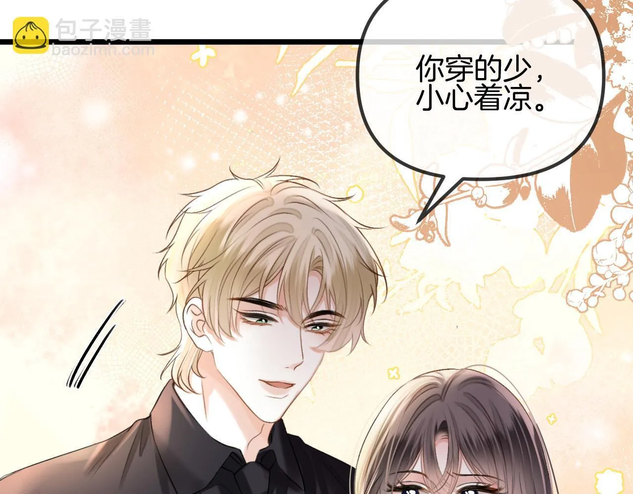 第261页