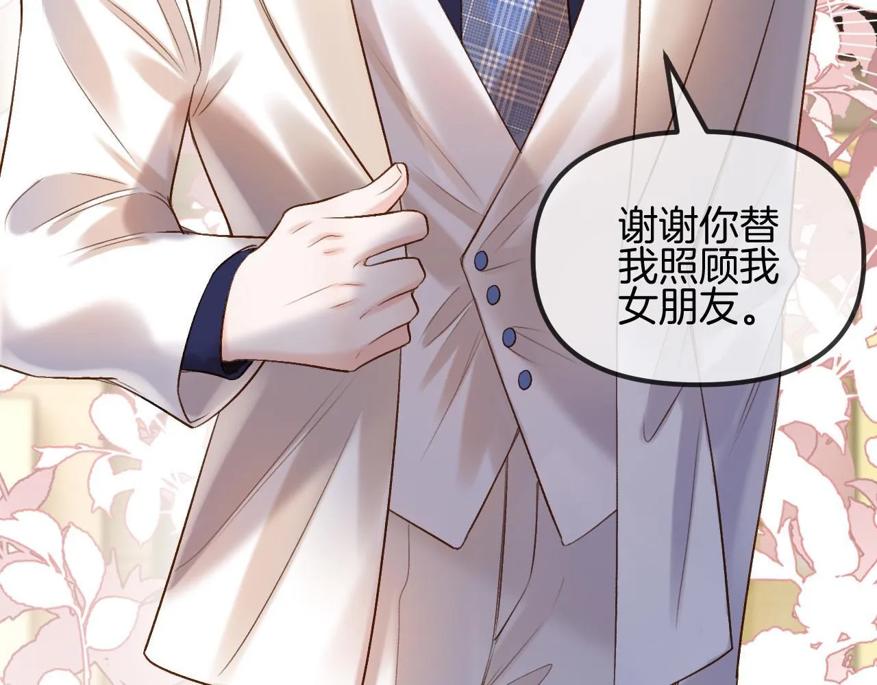 第279页