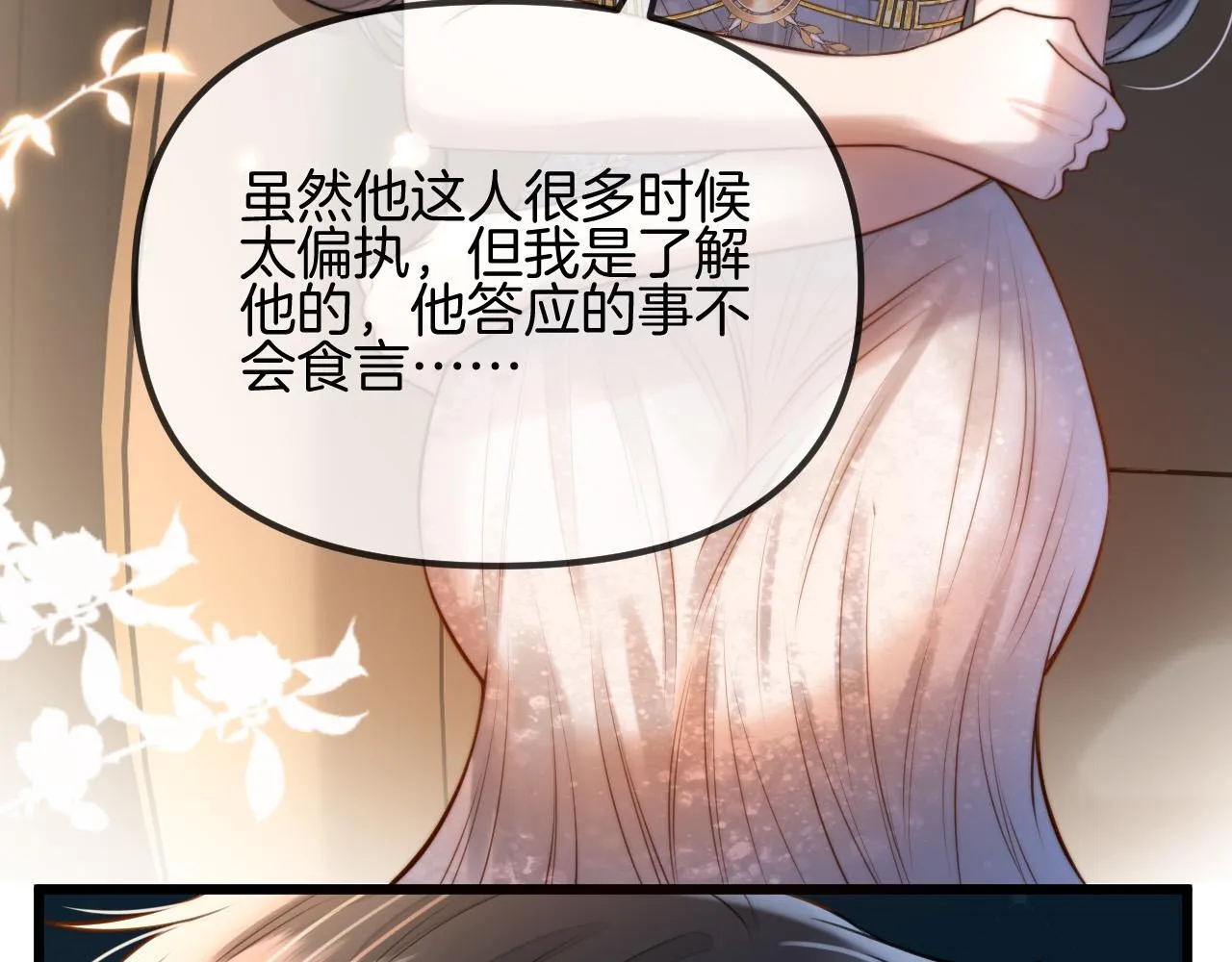第198页