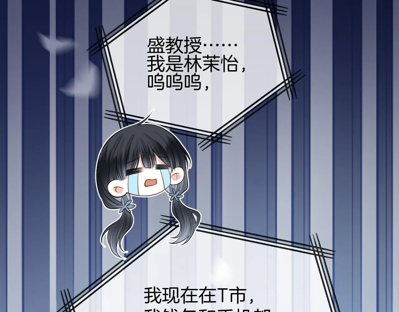 第288页