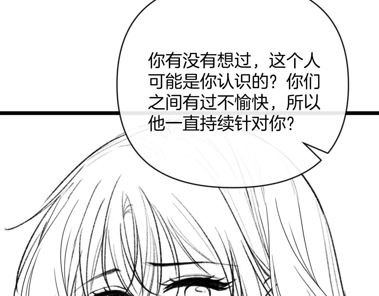 第333页