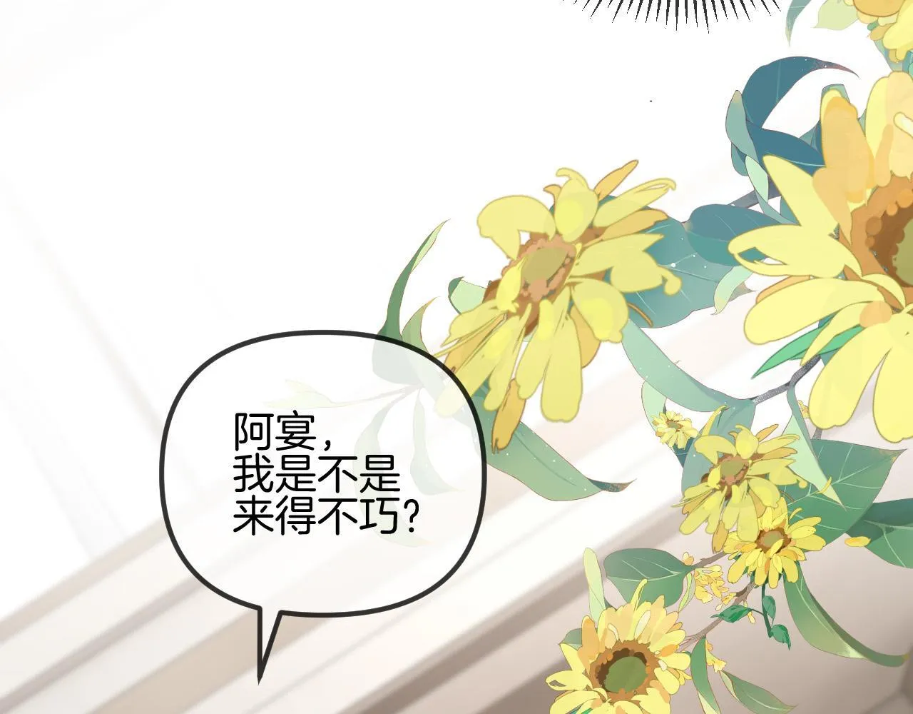 第300页