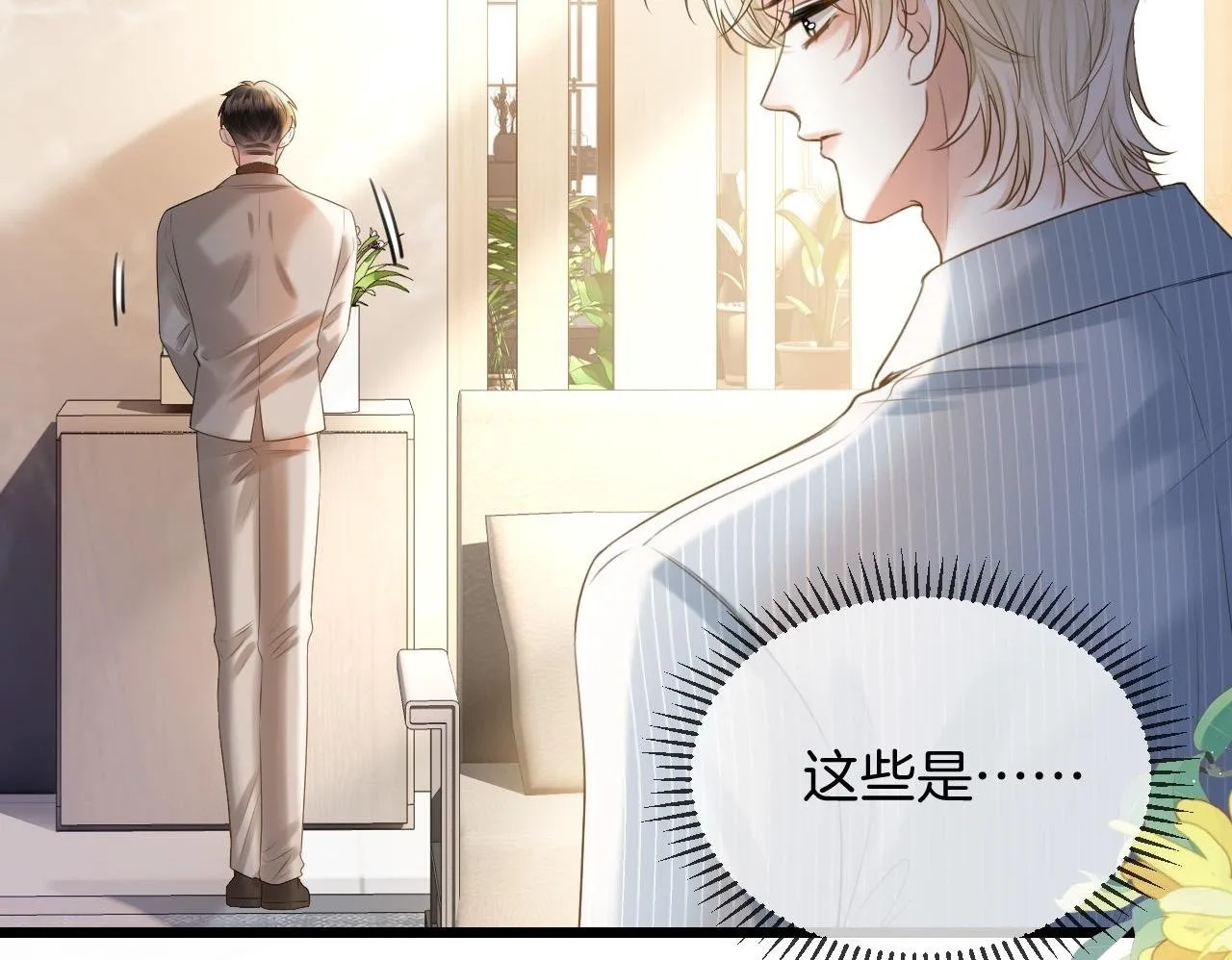 第297页