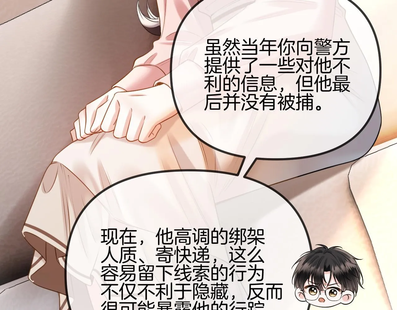 第192页