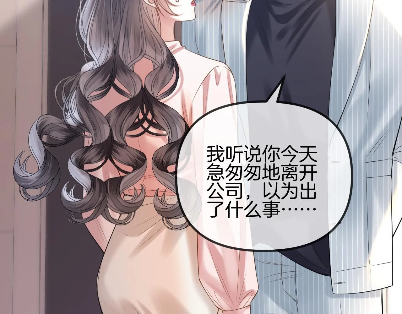 第267页