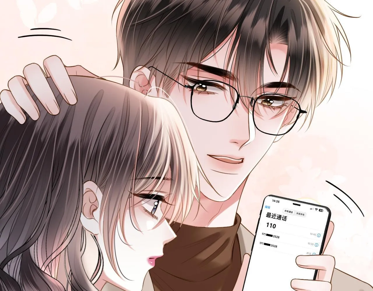 第255页