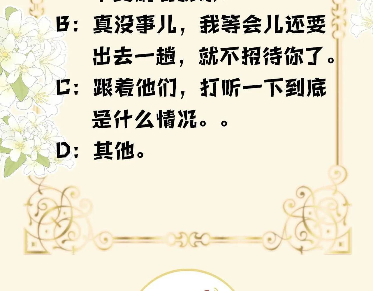 第348页