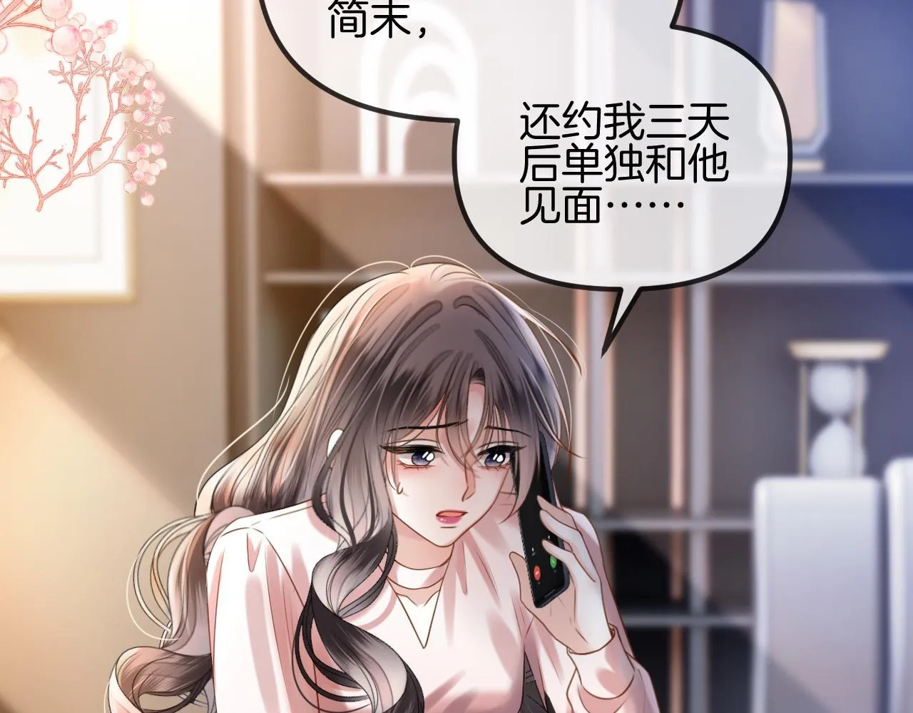 第153页