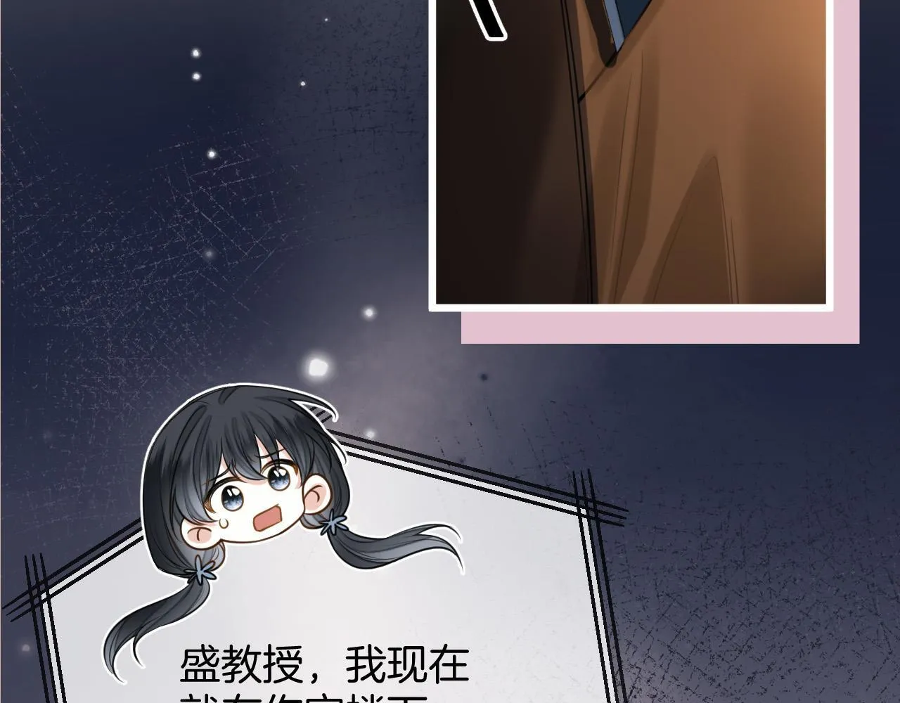 第243页