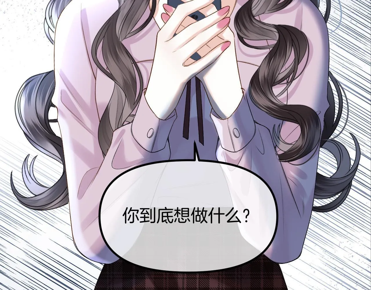 第261页