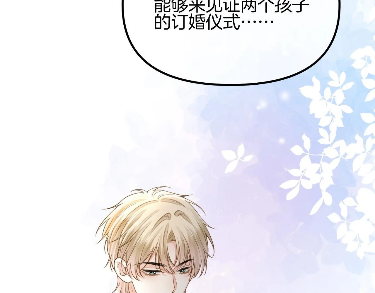 第255页