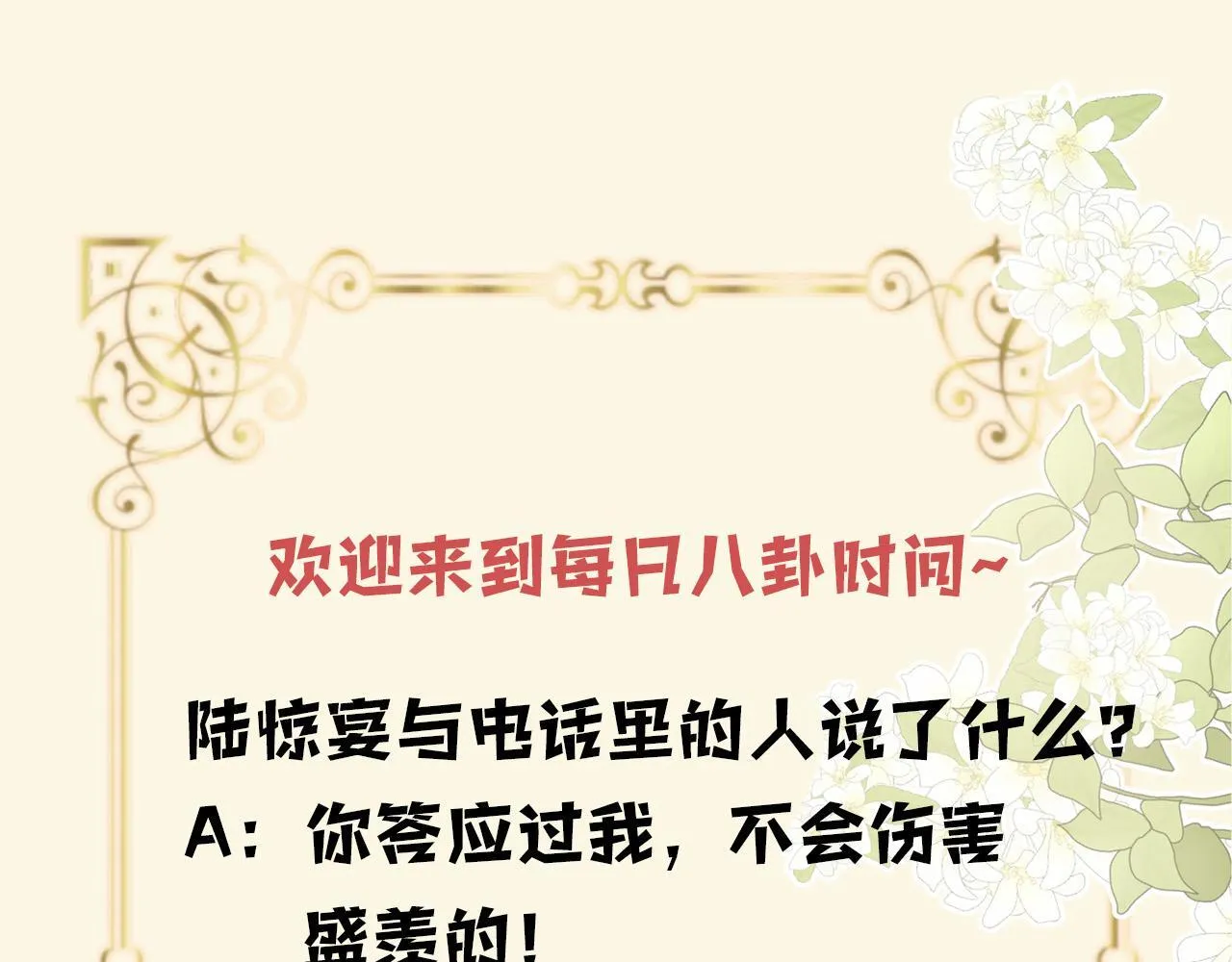 第357页