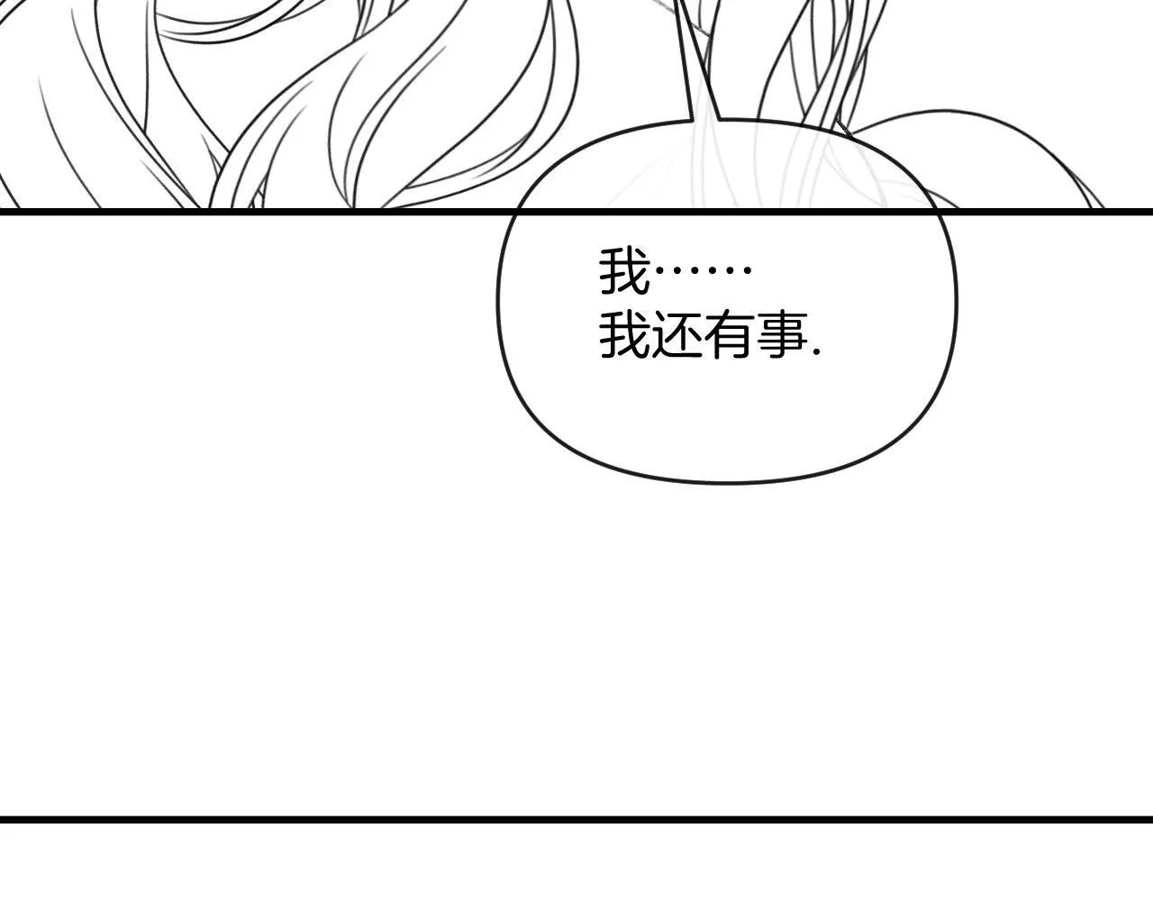 第303页