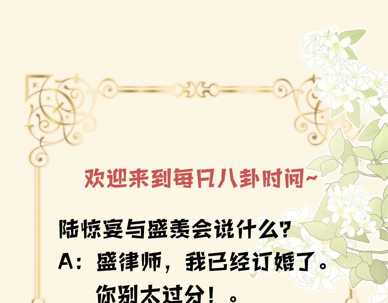 第360页
