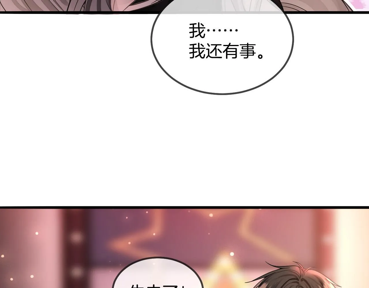 第300页