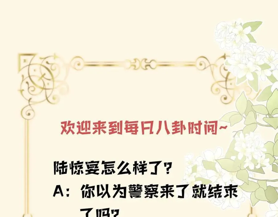 第357页