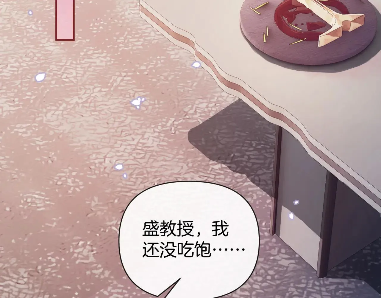第234页