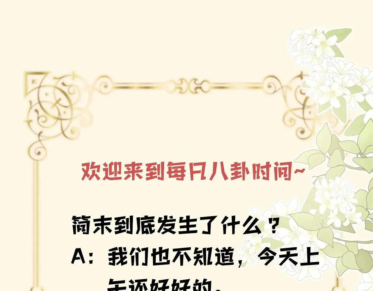 第378页