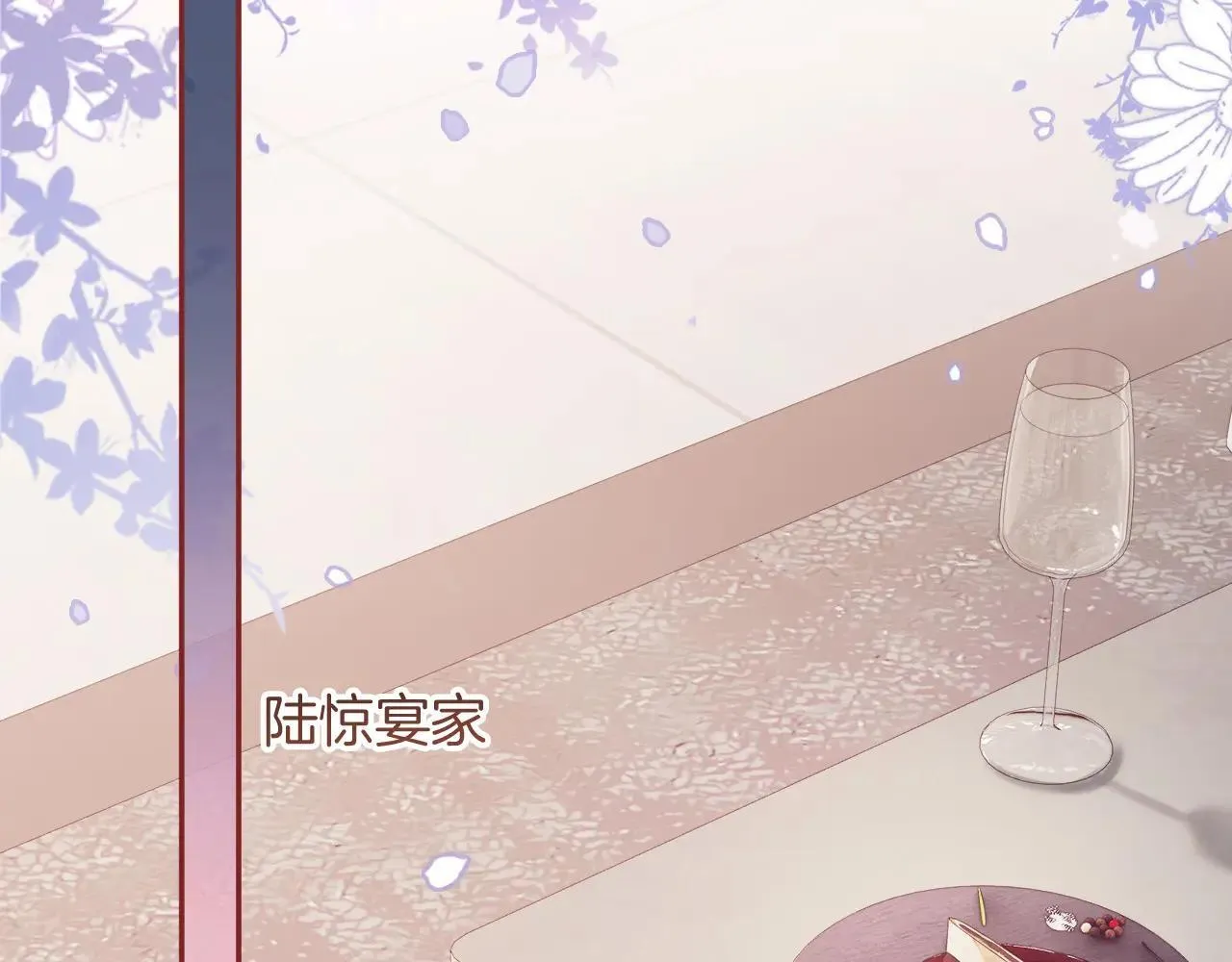第231页