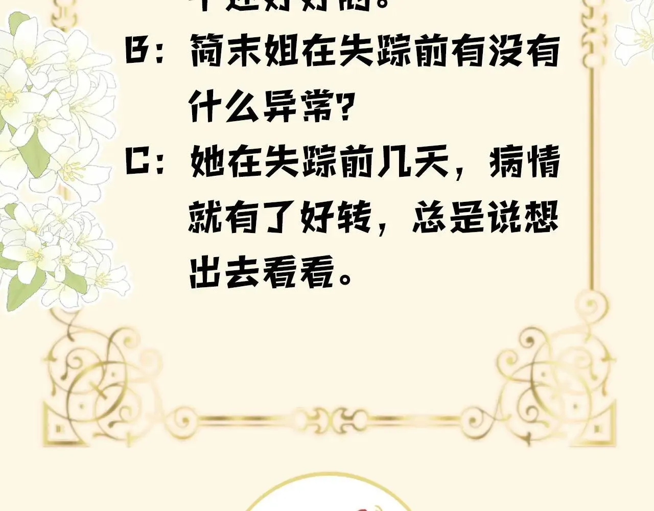 第381页