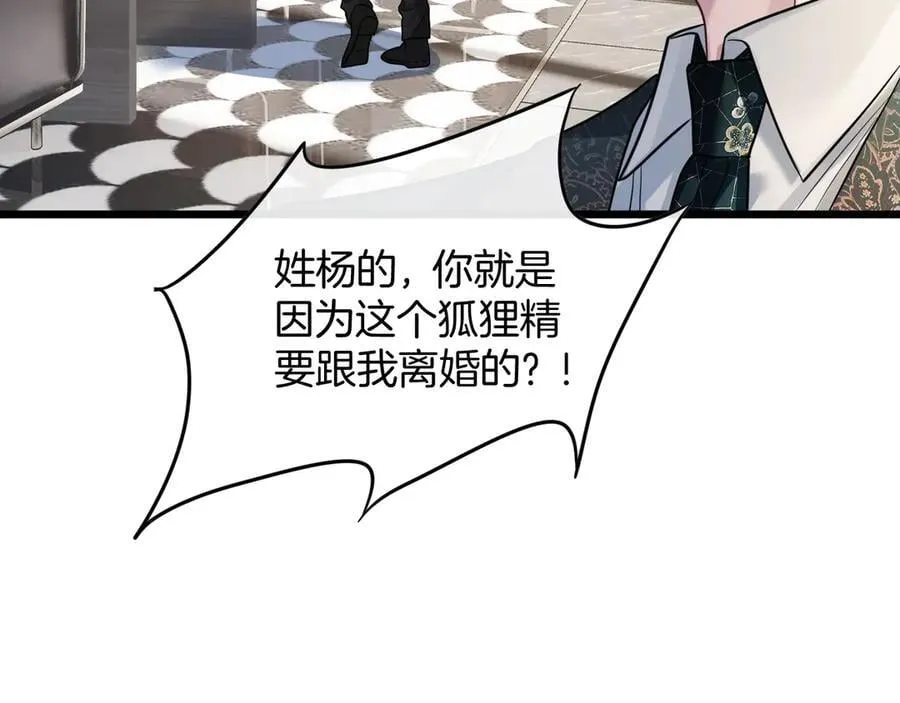 第267页