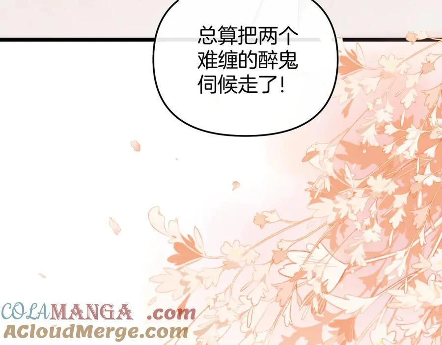 第288页