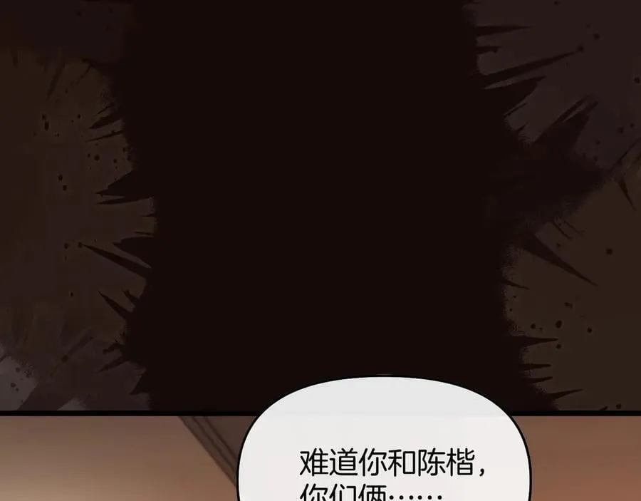第255页