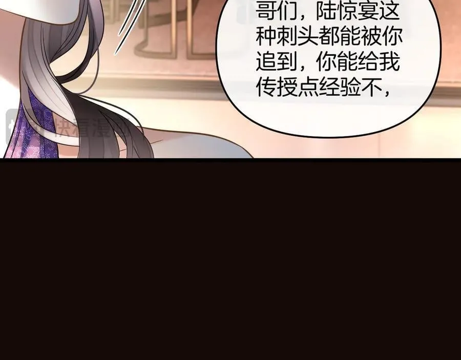 第261页