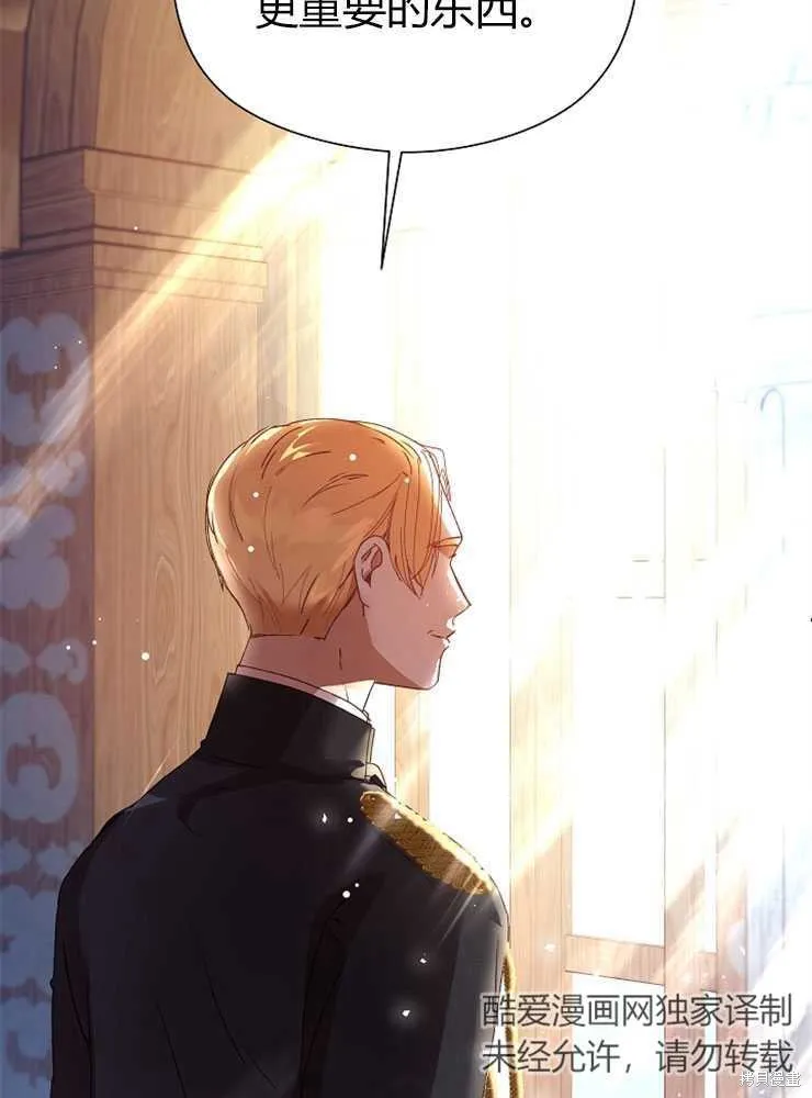 第261页